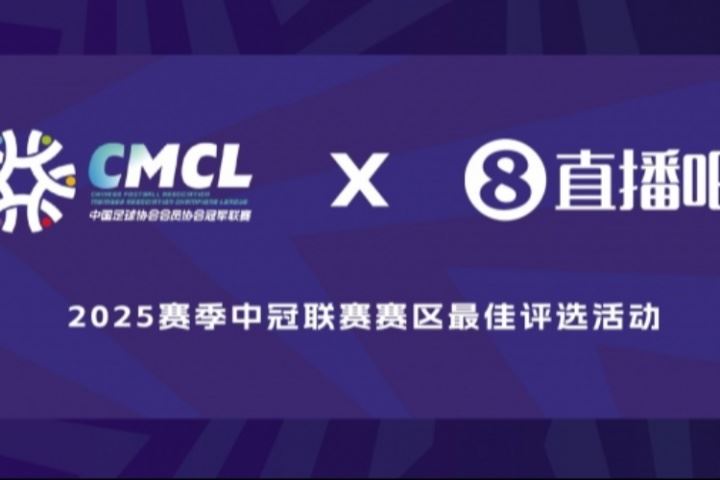 X中冠联赛|包头赛区进球评选，补时绝杀、远程重炮..你选谁